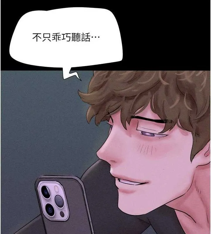 韶恩-第51話-有個聽話的女友真好… - 图片 148