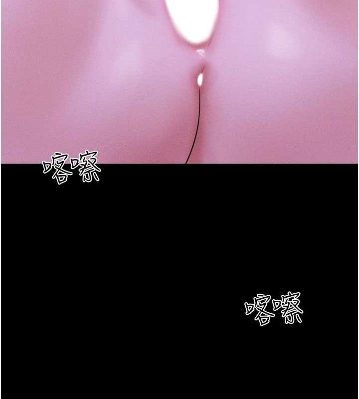 韶恩第51話-有個聽話的女友真好…