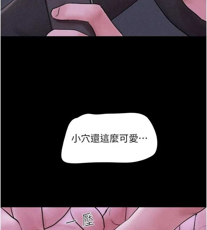 韶恩第51話-有個聽話的女友真好&hellip;