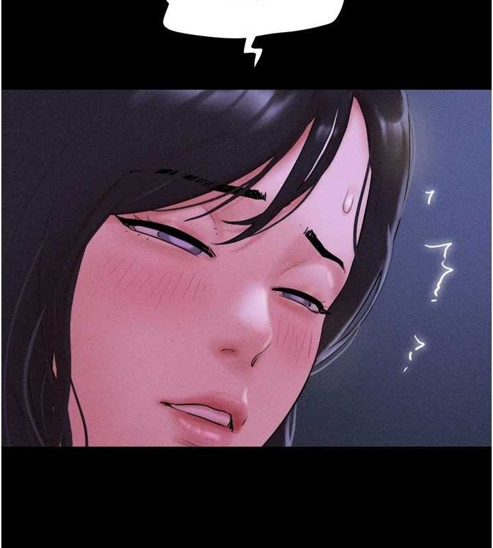 韶恩第51話-有個聽話的女友真好…