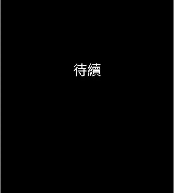 韶恩-第51話-有個聽話的女友真好… - 图片 155