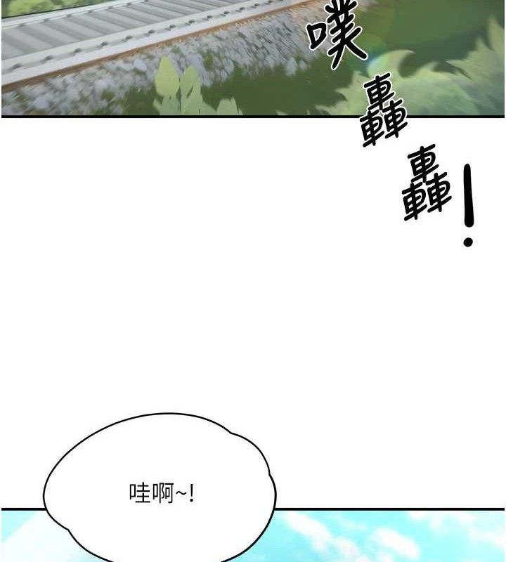 痒乐多阿姨第63話-我們一直在一起好嗎…?