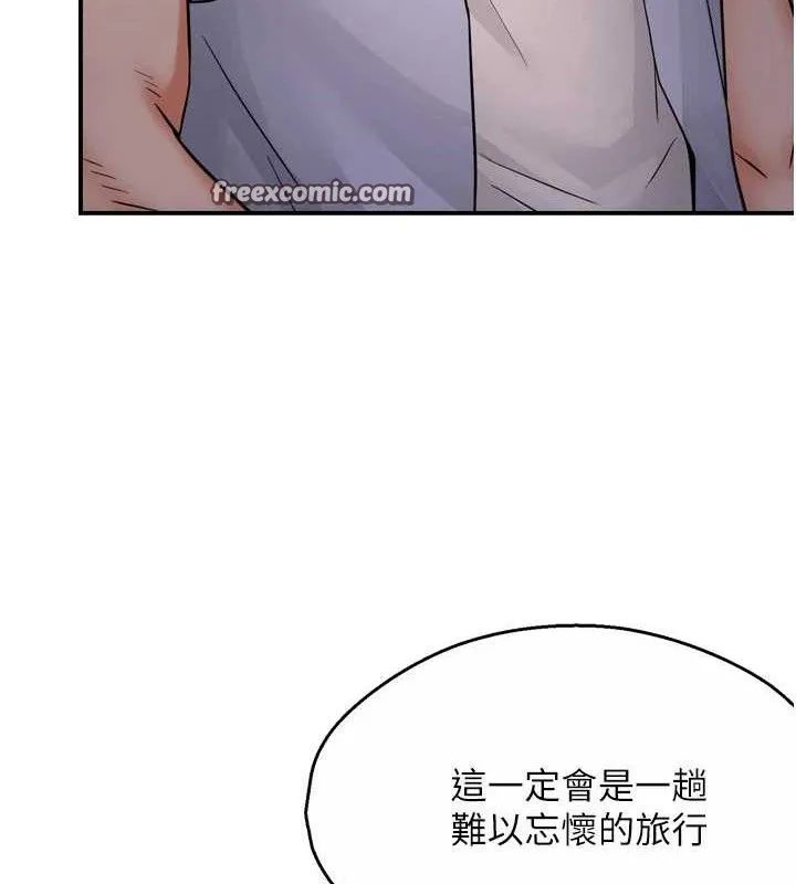 癢樂多阿姨第63話-我們一直在一起好嗎&hellip;?