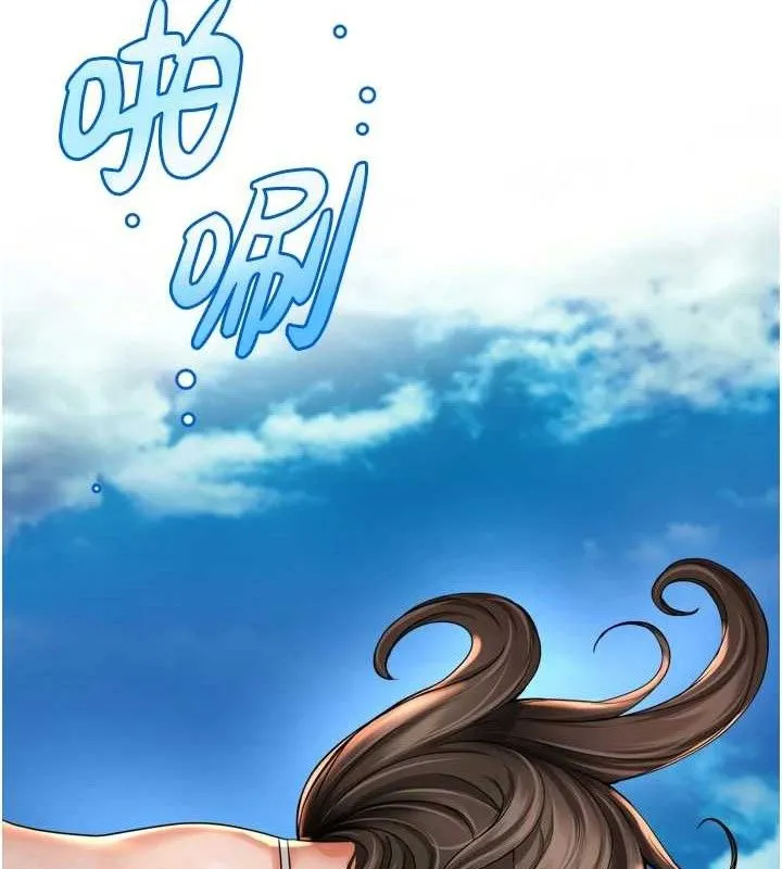 痒乐多阿姨-第63話-我們一直在一起好嗎…? - 图片 24