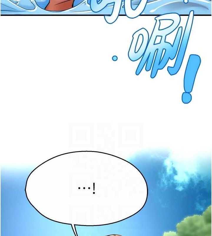 痒乐多阿姨第63話-我們一直在一起好嗎…?