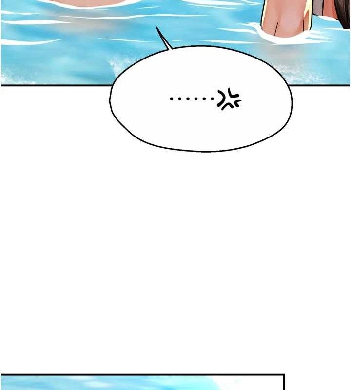 痒乐多阿姨第63話-我們一直在一起好嗎…?