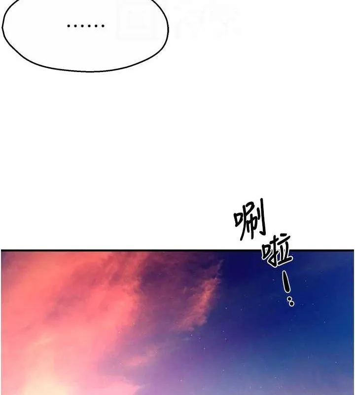 痒乐多阿姨-第63話-我們一直在一起好嗎…? - 图片 78