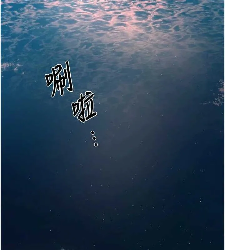 癢樂多阿姨第63話-我們一直在一起好嗎&hellip;?