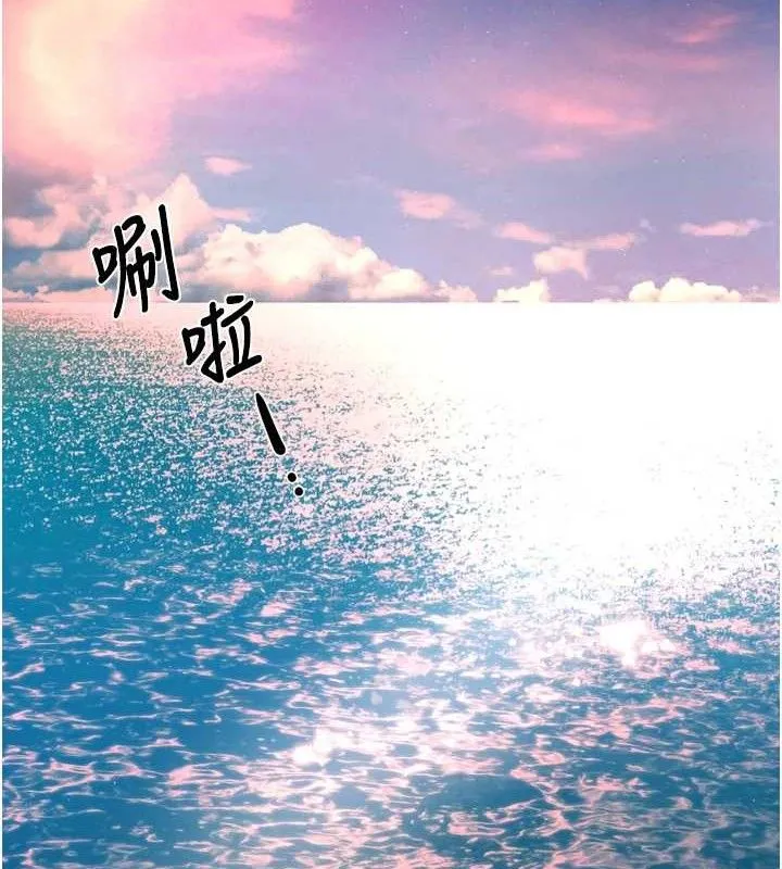痒乐多阿姨-第63話-我們一直在一起好嗎…? - 图片 79