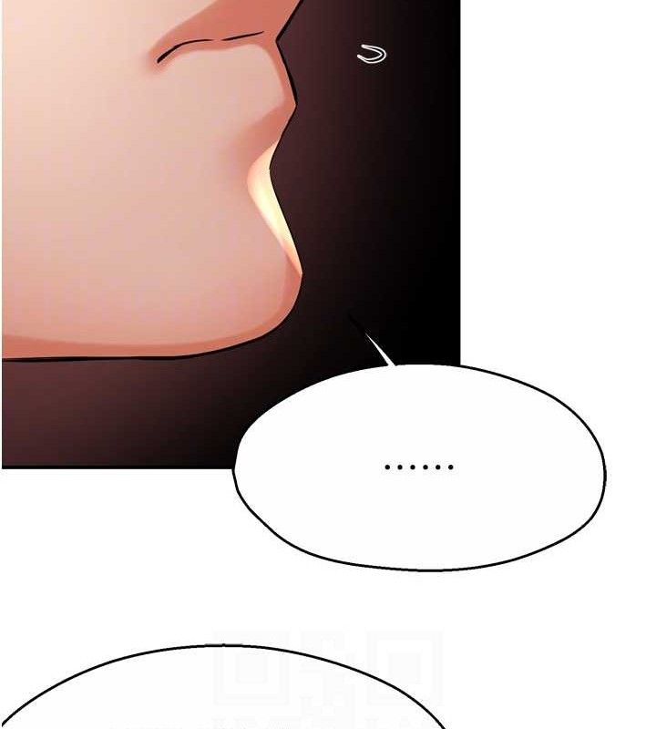 癢樂多阿姨第63話-我們一直在一起好嗎…?