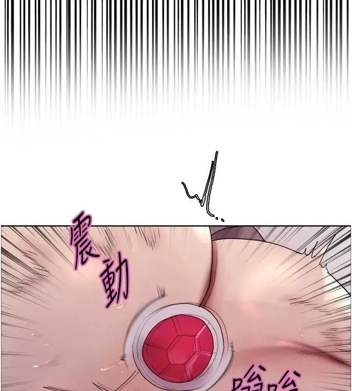 色輪眼第2季第75話-前後雙插的快感&hearts;