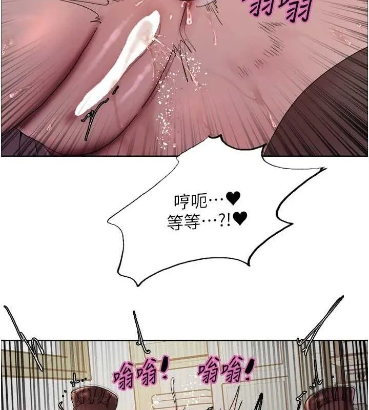 色輪眼第2季第75話-前後雙插的快感&hearts;