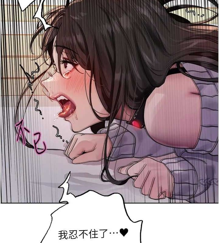 色輪眼第2季第75話-前後雙插的快感♥