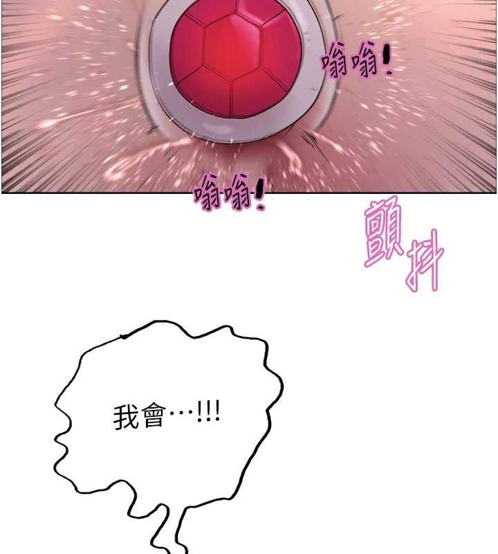 色輪眼第2季第75話-前後雙插的快感♥