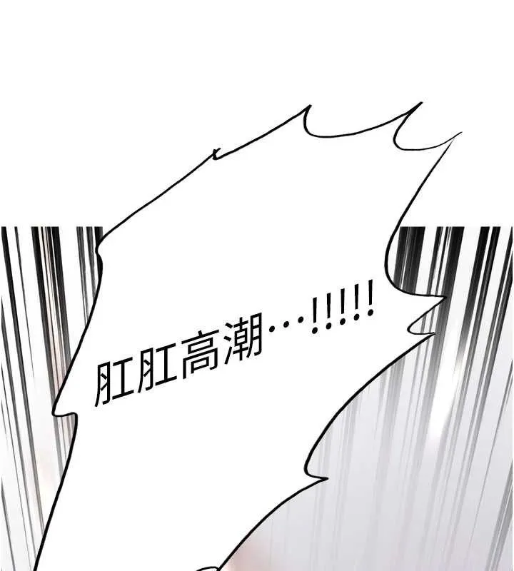 色輪眼第2季第75話-前後雙插的快感&hearts;