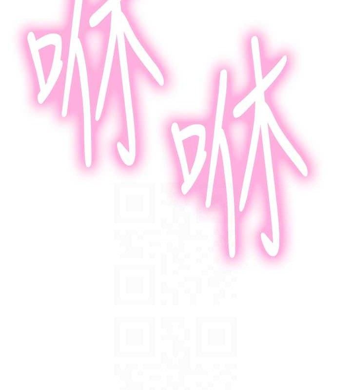 色輪眼第2季第75話-前後雙插的快感♥