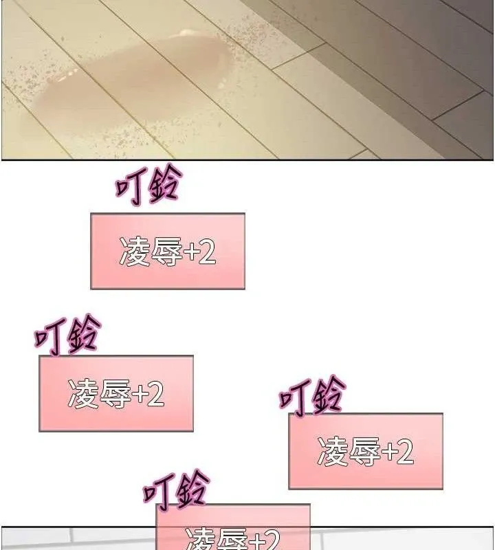 色輪眼第2季第75話-前後雙插的快感&hearts;
