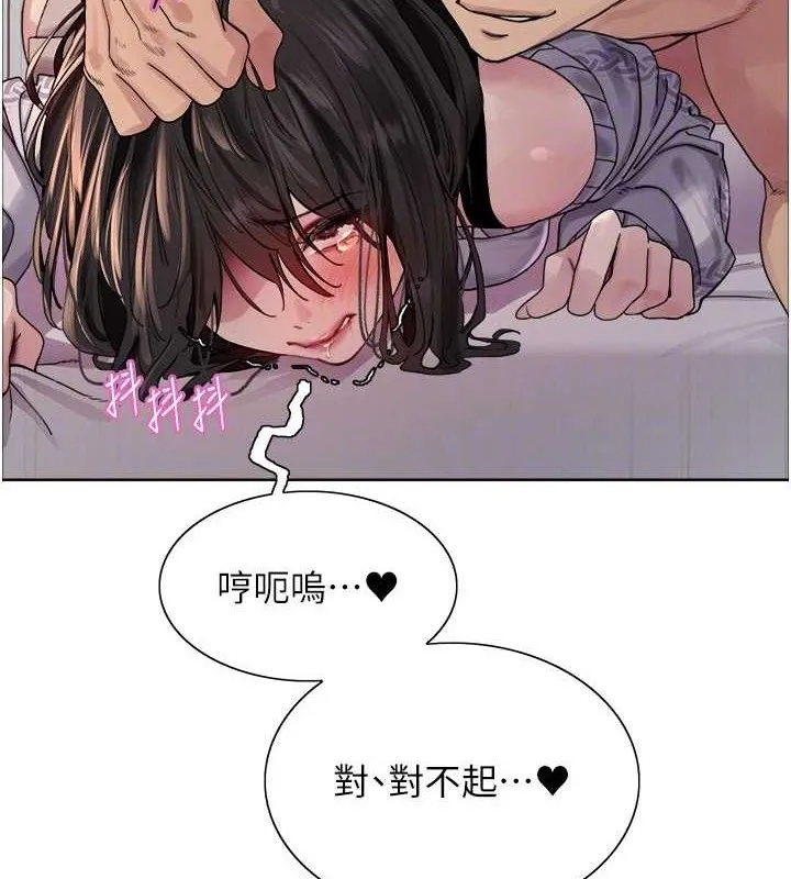 色輪眼第2季第75話-前後雙插的快感&hearts;