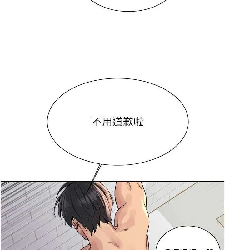 色輪眼第2季第75話-前後雙插的快感&hearts;