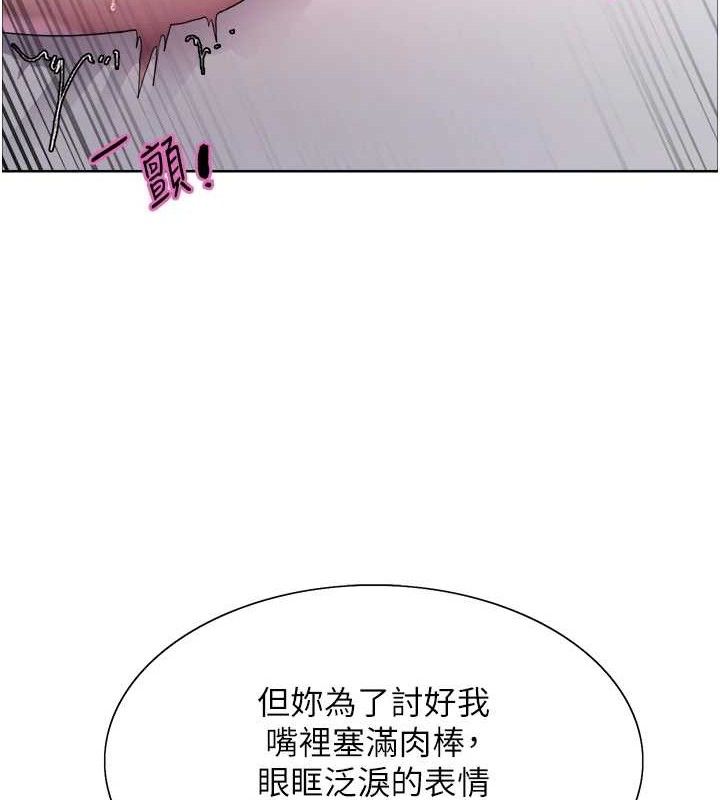 色輪眼第2季第75話-前後雙插的快感♥