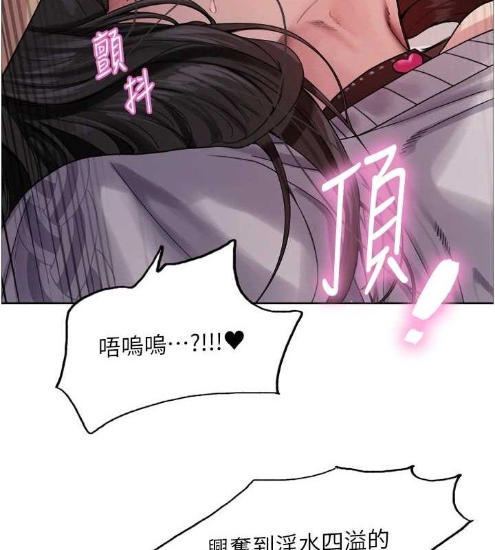 色輪眼第2季第75話-前後雙插的快感♥