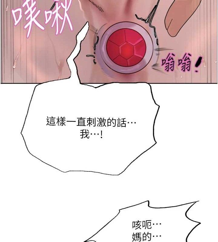 色輪眼第2季第75話-前後雙插的快感♥