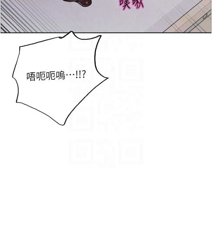 色輪眼第2季第75話-前後雙插的快感&hearts;