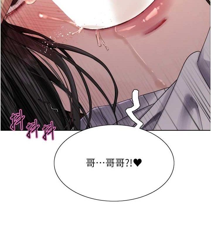 色輪眼第2季第75話-前後雙插的快感♥