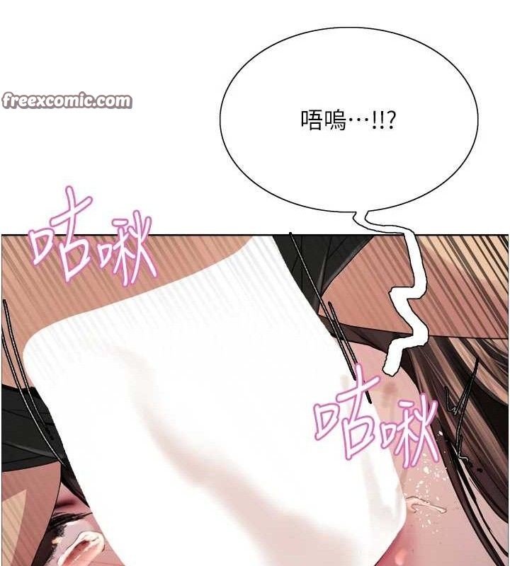 色輪眼第2季第75話-前後雙插的快感♥