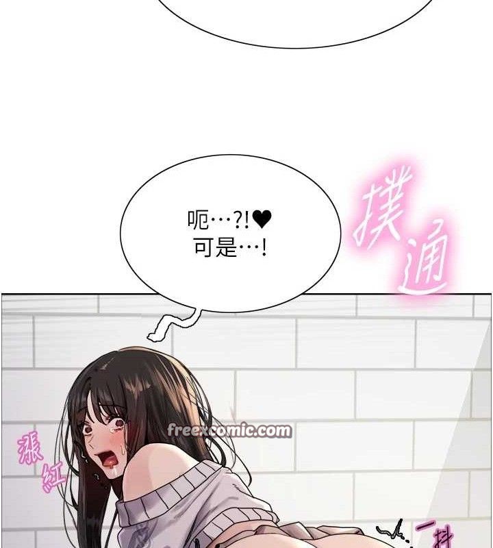 色轮眼第2季第75話-前後雙插的快感♥