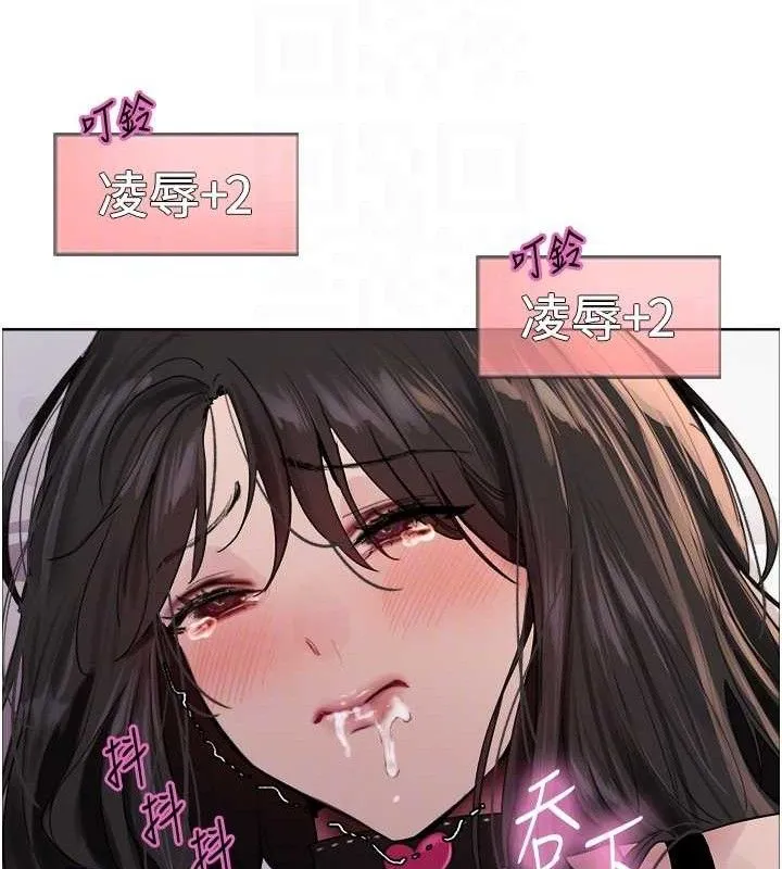 色輪眼第2季第75話-前後雙插的快感&hearts;