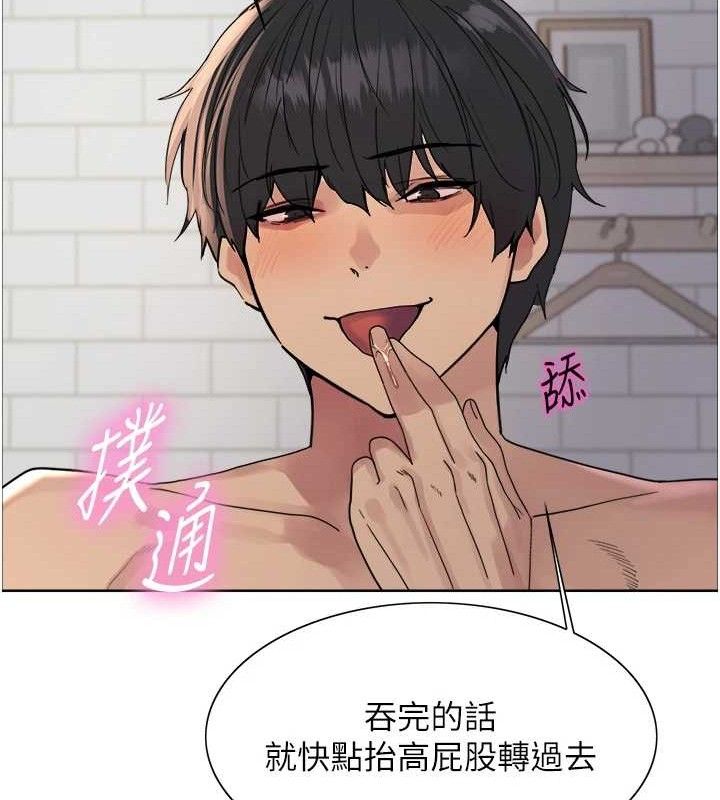 色輪眼第2季第75話-前後雙插的快感♥