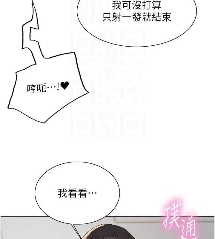 色輪眼第2季第75話-前後雙插的快感♥