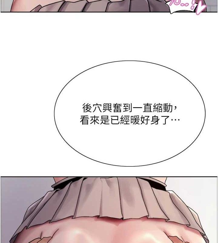 色輪眼第2季第75話-前後雙插的快感♥