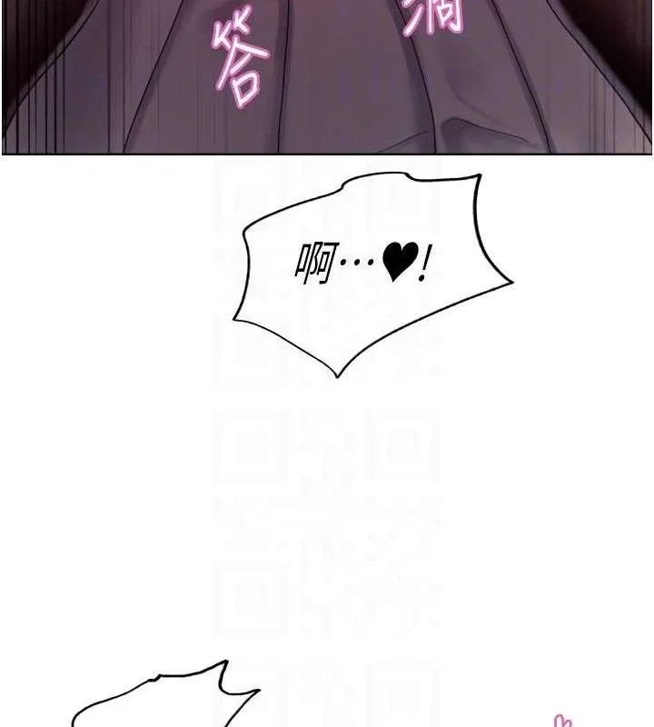 色輪眼第2季第75話-前後雙插的快感&hearts;