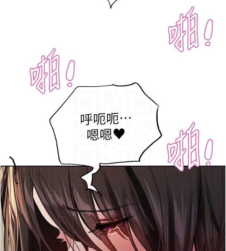 色輪眼第2季第75話-前後雙插的快感♥