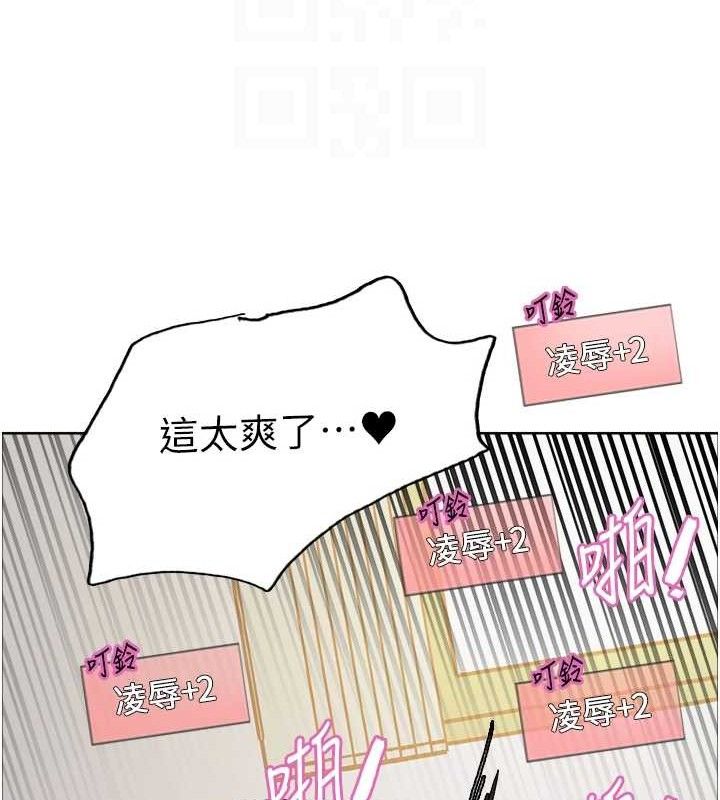 色輪眼第2季第75話-前後雙插的快感♥