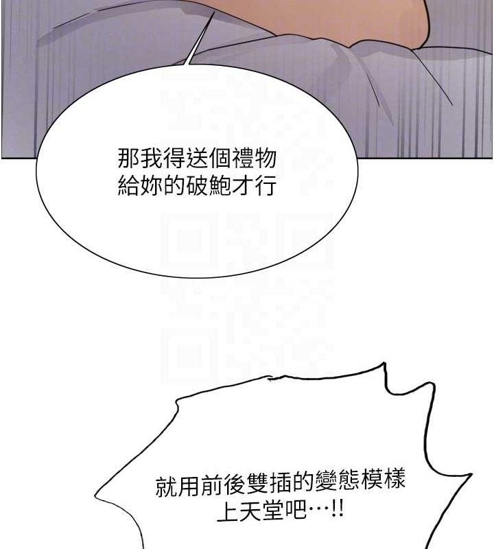 色輪眼第2季第75話-前後雙插的快感♥