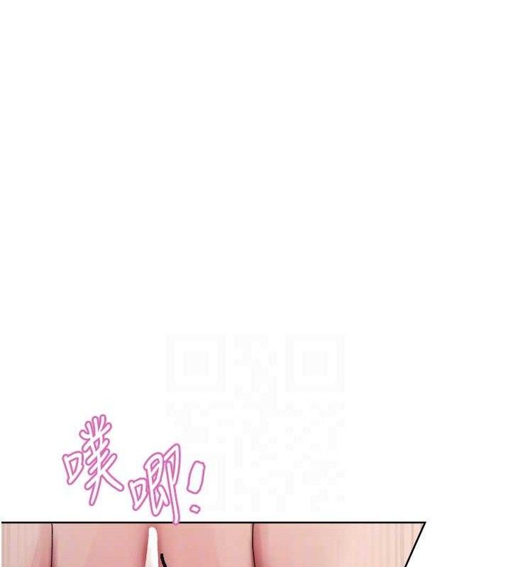 色輪眼第2季第75話-前後雙插的快感♥