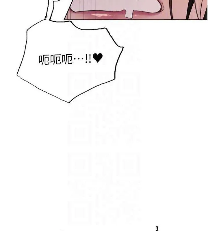 色輪眼第2季第75話-前後雙插的快感&hearts;