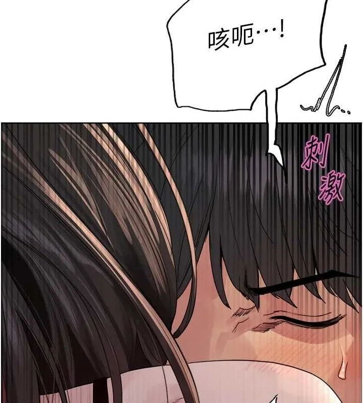 色輪眼第2季第75話-前後雙插的快感&hearts;