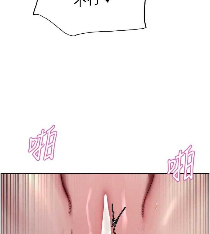 色輪眼第2季第75話-前後雙插的快感♥