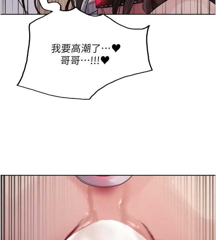 色輪眼第2季第75話-前後雙插的快感♥