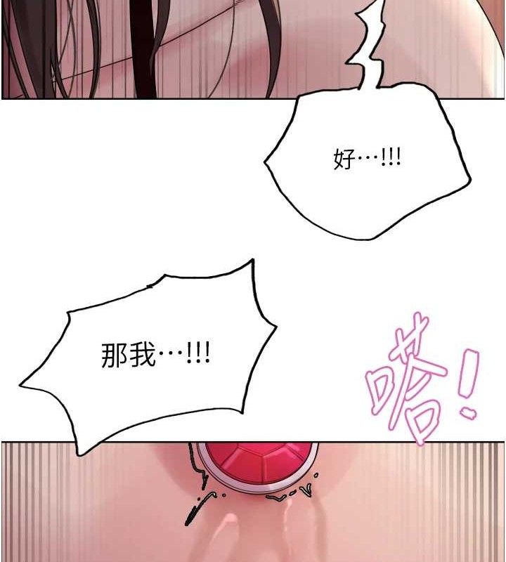 色轮眼第2季第75話-前後雙插的快感♥