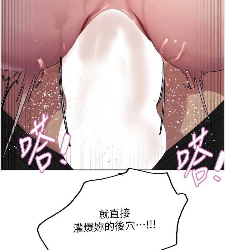 色輪眼第2季第75話-前後雙插的快感♥