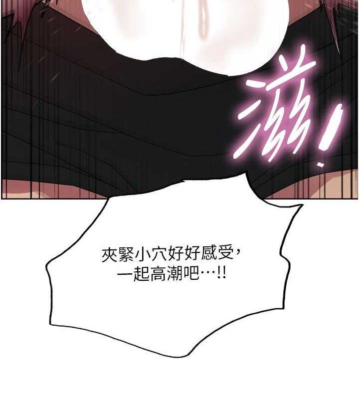 色輪眼第2季第75話-前後雙插的快感♥