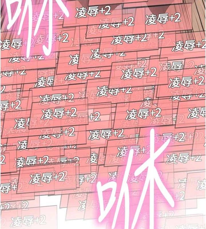 色輪眼第2季第75話-前後雙插的快感♥