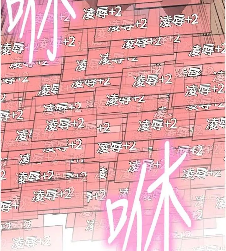 色輪眼第2季第75話-前後雙插的快感&hearts;