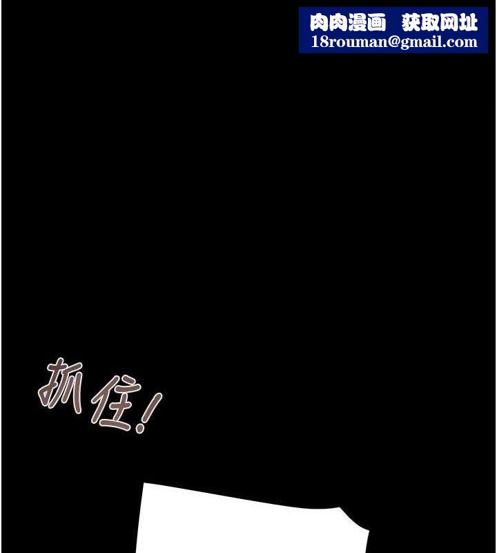 掠夺行动第57話-姐妹相擁,互吸互舔