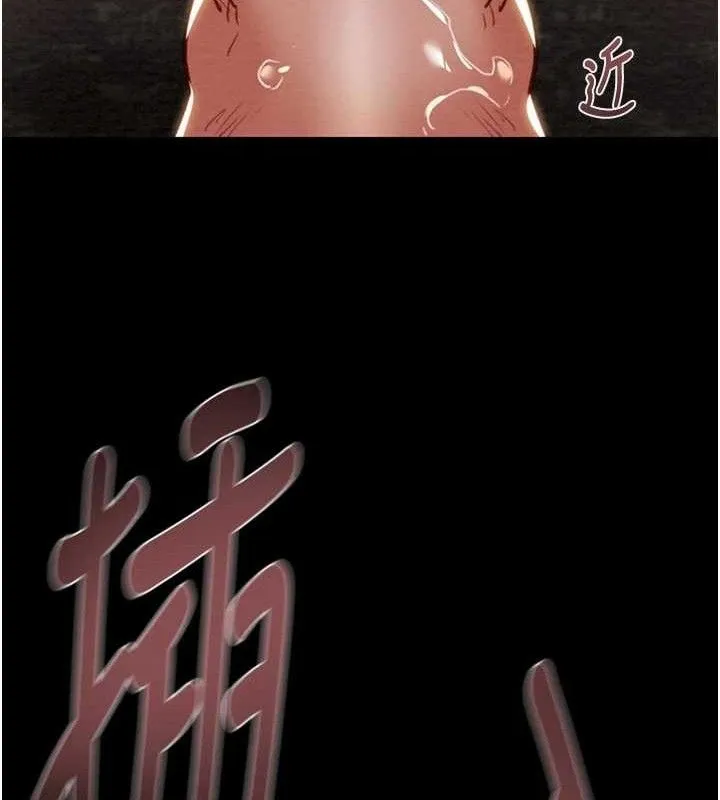 掠奪行動第57話-姐妹相擁，互吸互舔